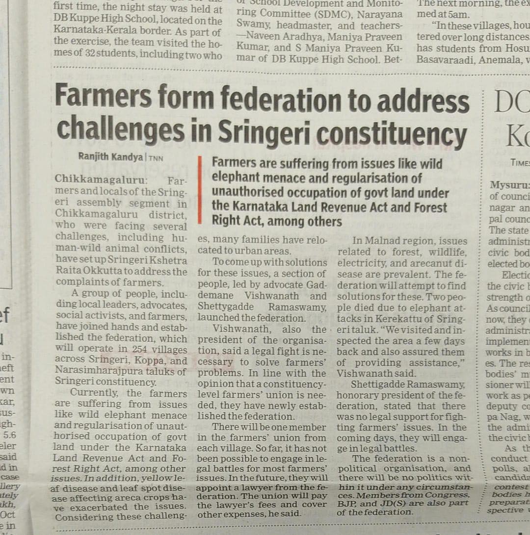 ಸಮಾಜದಲ್ಲಿ ಒಗ್ಗಟ್ಟಿನ ಶಕ್ತಿ: ರೈತ ಹಕ್ಕುಗಳ ಸಂರಕ್ಷಣೆಯ ಹೊಸ ಹಾದಿ - Image 1